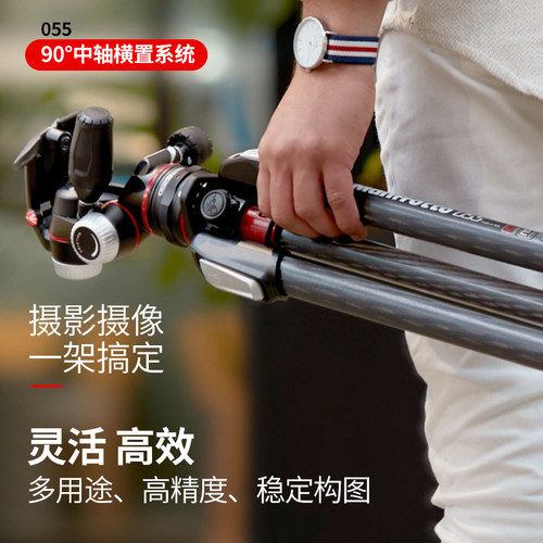 Manfrotto曼富图便携三脚架相机支架三角架专业摄影摄像微单反液压云台碳纤维手机独脚架户外拍照直播稳定器 - 图2