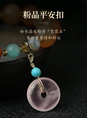 极速新品推荐天然玛m瑙手串女生粉晶平安扣饰品招桃花龙年手链送