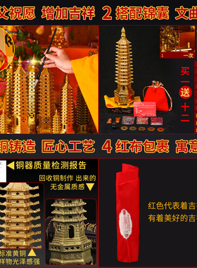 极速文昌塔旗舰店纯铜13层的十三层9层九层办公室U书桌书房工艺品