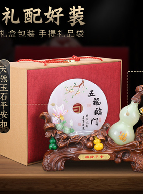 新品招财葫芦摆件玉石平安扣办公室送开业乔迁礼品客X厅酒柜家居