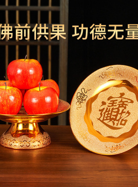 极速佛具用品h大全家用陶瓷供奉套装佛堂供佛供具供水杯供果盘香