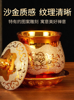 极速家用佛前贡杯圣水o杯观音净水杯陶瓷沙金供水杯供佛杯财神三