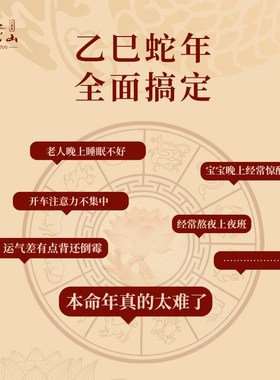 新品2025天然真桃木手串女本命年朱砂三合六合普贤菩X萨手链男士