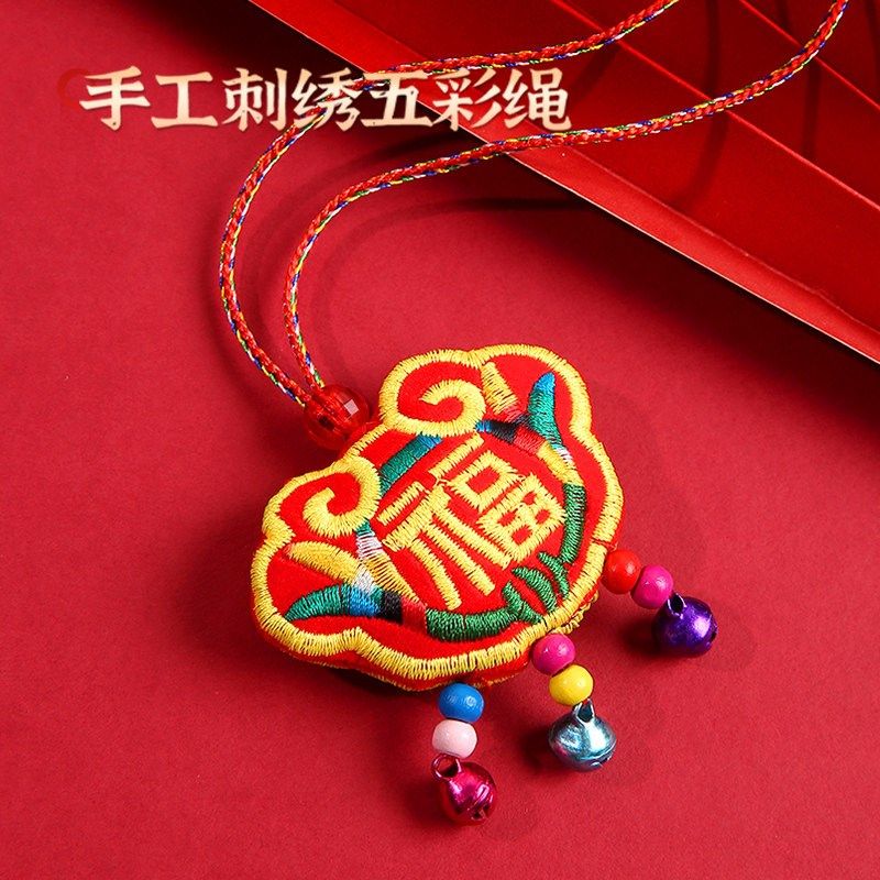 新品端午节香包香囊送儿童礼x物汉服随身挂脖十二生肖宝宝祈福传,淘宝优惠券,粉丝福利购,淘宝优惠卷