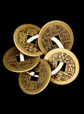 极速五帝钱钥匙扣真品挂件纯铜y乾隆顺治康熙男女随身携带汽车钥