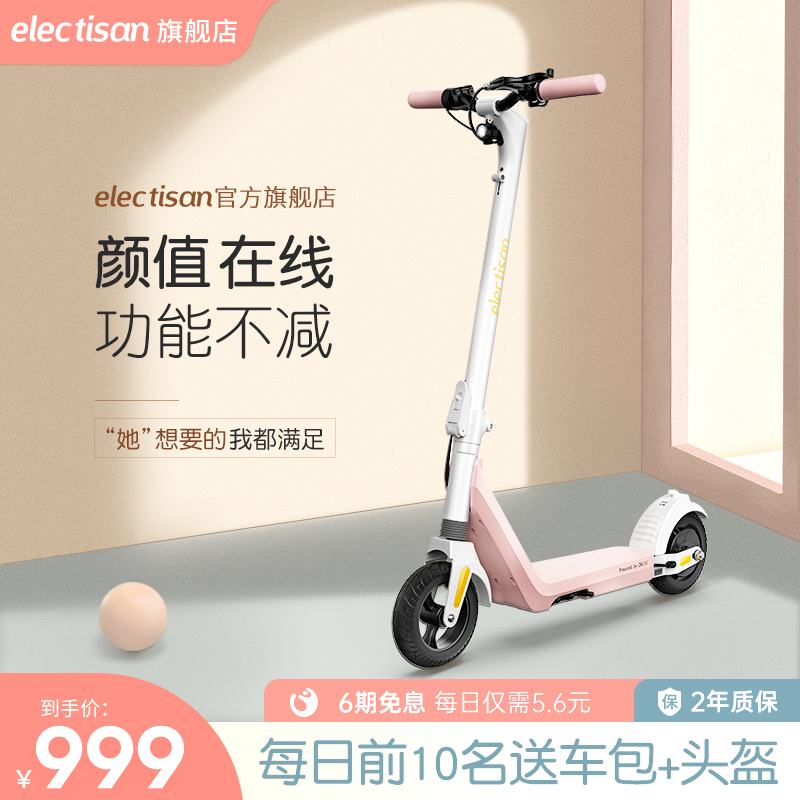 极速.电动滑板车成年折叠小型电动车校园超轻便携迷你.大人上班代 - 图0