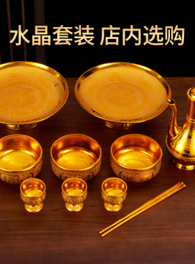 极速供财神关公h土地仙家红筷子摆放敬神供佛观音斋用金筷子正红