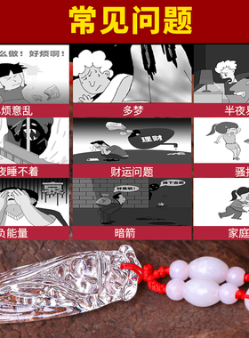 极速水晶a金蝉吊坠男士女士情侣生日礼物送礼挂件蝉鸣玉知了项链