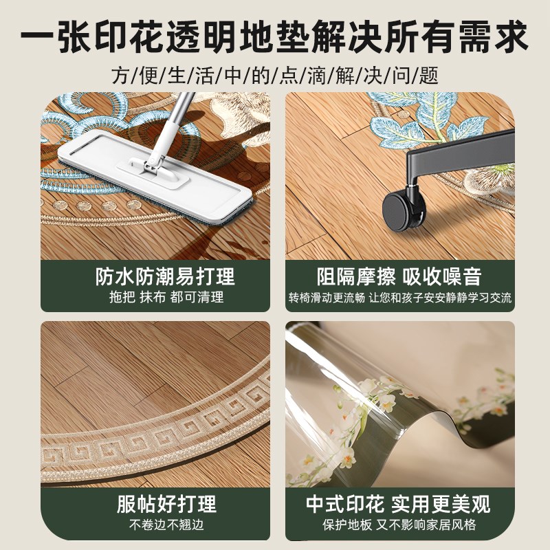 电脑椅子地毯pvc透明滚轮椅地B板保护防磨垫防滑入户门垫进门脚垫 - 图3