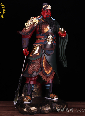 新品关公摆件 站款拿元宝关二爷关羽F武财神关公招财乔迁开运礼品