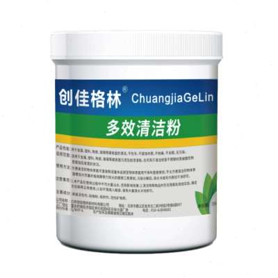极速不锈b钢电梯门草酸腐蚀发黑强力清洁粉修复水槽还原清洗剂除 - 图0