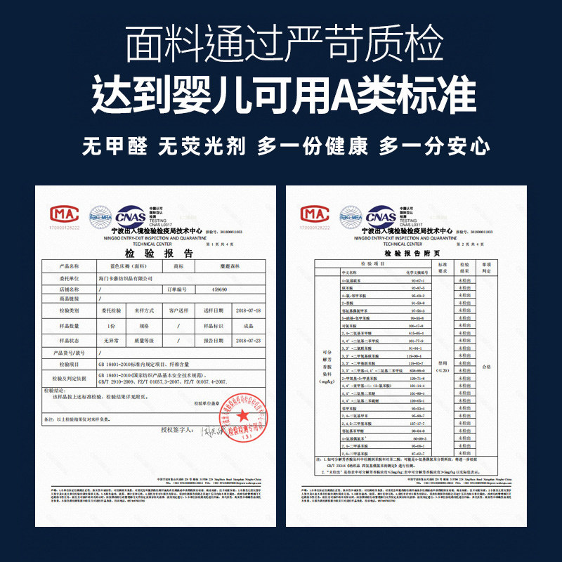 极速儿童新款子母床蚊帐一体式A床帘遮光上下床双层床下铺专用梯,淘宝优惠券,粉丝福利购,淘宝优惠卷