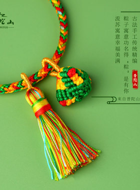 极速20a24年端午节五彩绳平安扣手链五彩手绳手工编织五色线儿童