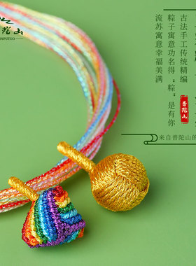 极速2024端午五彩绳宝宝儿童成人款幻彩五彩线手工V编织手链女小