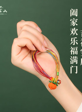 极速20c24端午节五彩绳手链好运红绳儿童成人五彩线编绳男女手绳