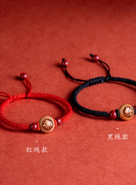 新品普陀山桃g木十二生肖手链女朱砂转运珠儿童宝宝婴儿压惊红绳