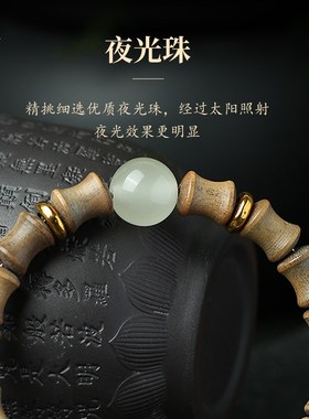 极速新品推d荐官方檀木竹节跑环手串新中式手链文玩节节高升手持