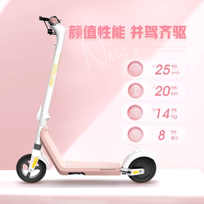 极速.电动滑板车成年折叠小型电动车校园超轻便携迷你.大人上班代 - 图1