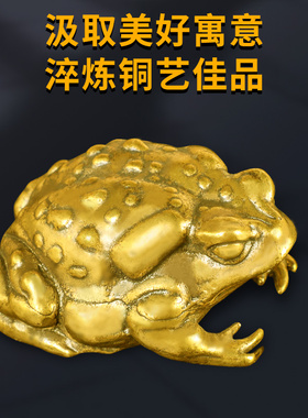 极速铜金蟾小摆件纯铜实心蟾蜍手把件创意铜蛤P蟆茶宠办公室桌面