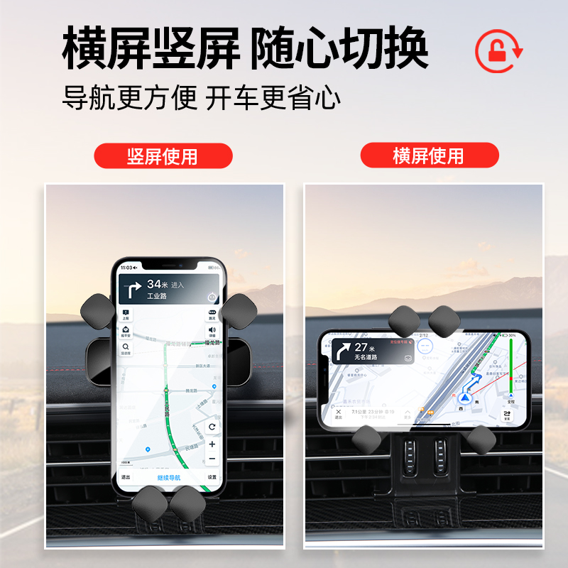 适用吉利星瑞几何A星越L缤越缤瑞C嘉际ICON豪越专用车载手机支架-图0