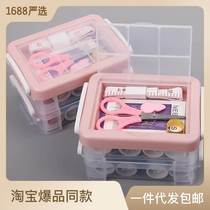 Home Needle Wire Box Suit Needle Wire Containing Bag Front Hand Sewn Needle Dormitory Student Small Slit