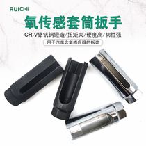 Oxygen Sensor Disassembly Tool 22mm Auto fitted with oxygenated sleeve head wrench Po special suit Fu Ming