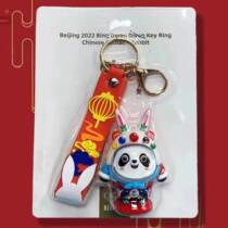 Ice va Meng Panda Panda Piers Cartoon Snowmobile PIERS MASCOT HIBISCUS SOLID HIBISCUS KEY BUCKLE PENDANT