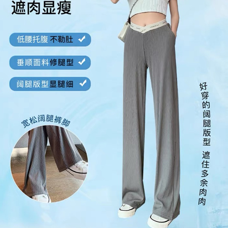 超大码孕妇阔腿裤夏装薄款冰丝长裤300宽松垂感休闲低腰托腹200斤,淘宝优惠券,粉丝福利购,淘宝优惠卷
