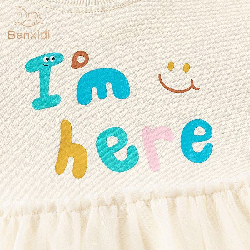 班喜迪女童连衣裙春装新款洋气女宝宝公主裙春秋季儿童卫衣网纱裙,淘宝优惠券,粉丝福利购,淘宝优惠卷