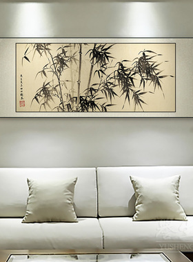 水墨竹子中式卷轴挂画客厅装饰画沙发背景墙挂画卧室饭厅书房壁画