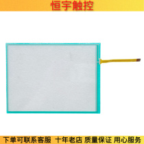 New N010-0554-X227 01 touch screen touch screen touch screen