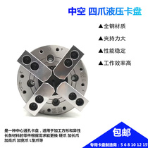 Taiwan standard hollow four-claw hydraulic chuck 6 inch 8 inch 10 inch powerful oil pressure power chuck oil pressure chuck