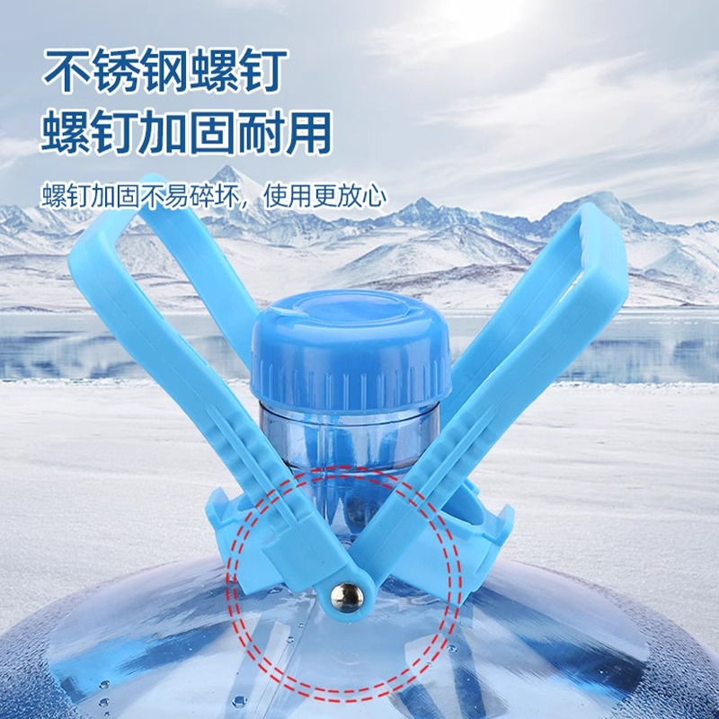 加厚省力提水器桶装纯净水矿泉水新款提桶神器大桶手提环把手夹子 - 图2