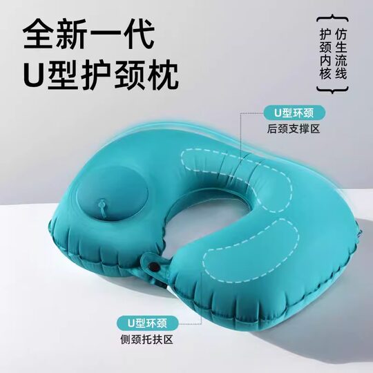 Inflatable u-shaped pillow portable travel neck pillow