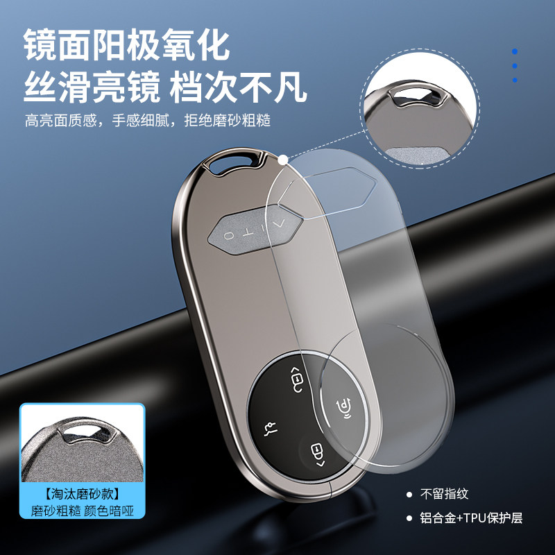 2026款华为问界m6/m7钥匙套专用m8新款m9卡片汽车用品26扣壳高级