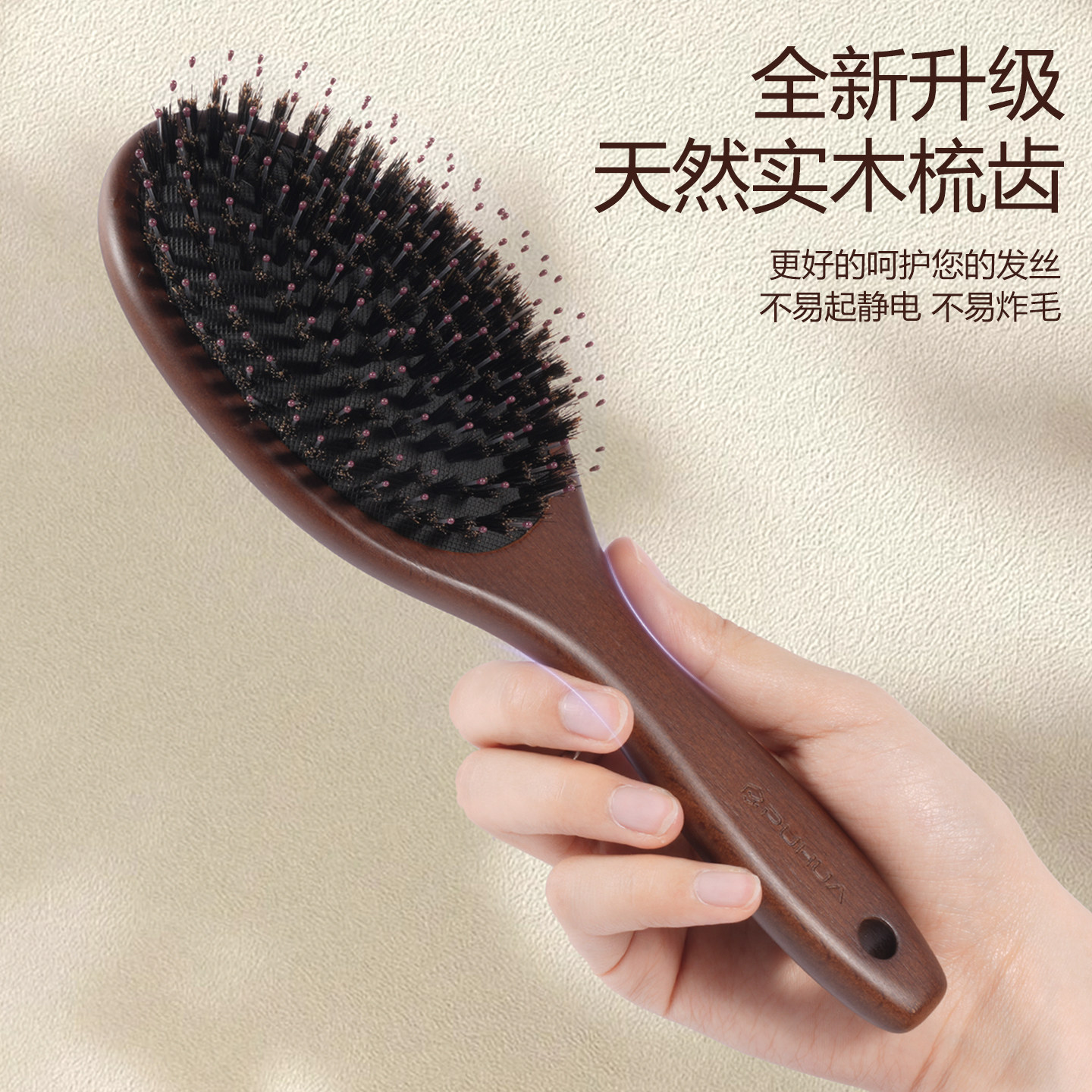 新款天然猪鬃毛梳子气垫梳头皮按摩梳女士家用新款梳子气囊蓬松梳,淘宝优惠券,粉丝福利购,淘宝优惠卷