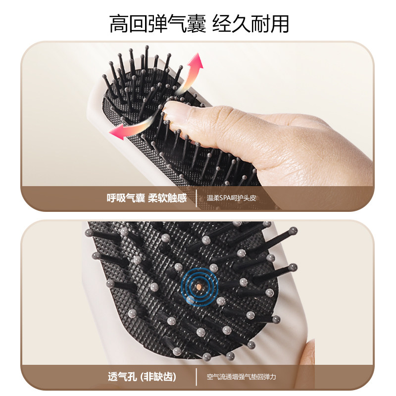 排骨气垫气囊按摩梳男女家用镂空蓬松高颅顶头部造型顺发静电梳子,淘宝优惠券,粉丝福利购,淘宝优惠卷