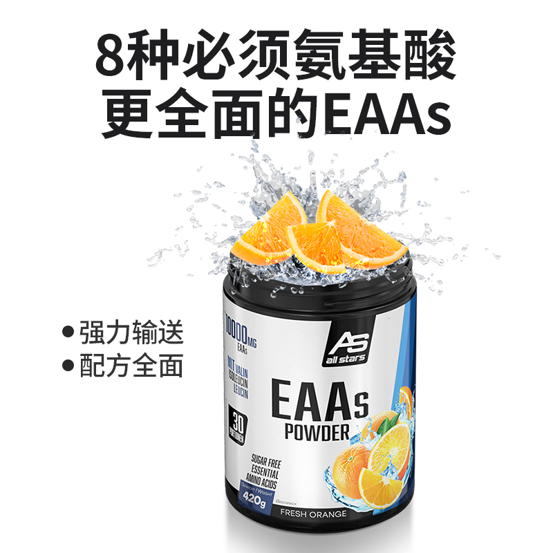 allstars双效乳清2000g增肌塑形增重Whey运动健身乳清蛋白粉德国 - 图2