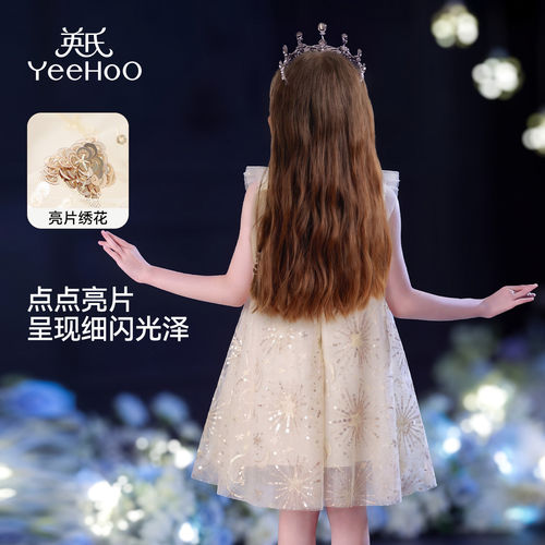 英氏乐尚女童网纱连衣裙2026夏季新款无袖亮片洋气公主裙礼服裙子 - 图2