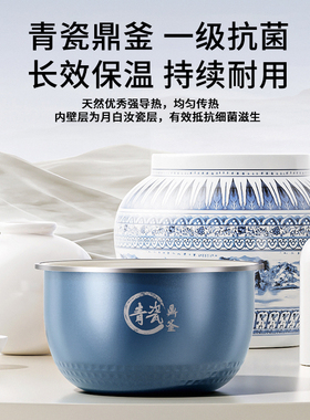 美的电饭煲3L家用抗菌青瓷内胆