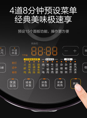 Midea/美的大火力一键清洗压力锅