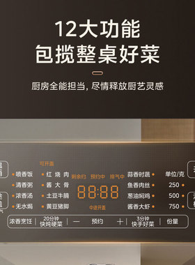 美的双胆压力锅可开盖煮