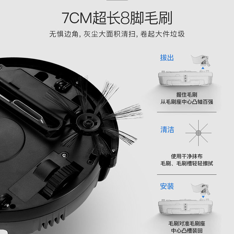 美的扫地机器人家用遥控自动充电智能吸尘器无线地宝VR05F4-TB-图1