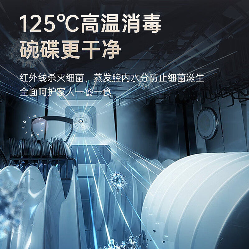  南极火星人集成灶