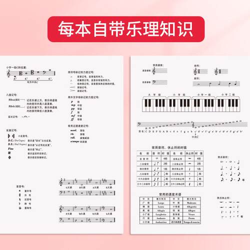五线谱本专业儿童宽距标距乐谱16K初学者练琴笔记本子加厚大间距 - 图0