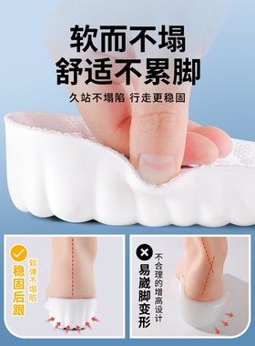 增高鞋垫男生皮鞋专用结婚新郎男士内增高隐形不累久站不塌陷防臭