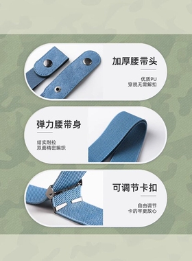 松紧裤腰神器军训用品全套大学女生开学宿舍初高中住校生好物