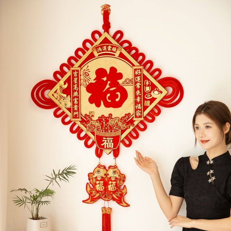 中国结对鱼纯手工挂饰福字乔迁结婚新居墙面装饰高档平安新年挂件,淘宝优惠券,粉丝福利购,淘宝优惠卷