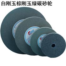 Grinding wheel grinding knife stone sand wheel piece millstone bench grinding machine grinding machine grinding wheel grinding wheel stone round grinding wheel sheet
