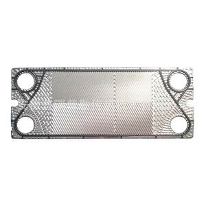 供应API艾普尔板式换热器板片及板式换热器密封垫